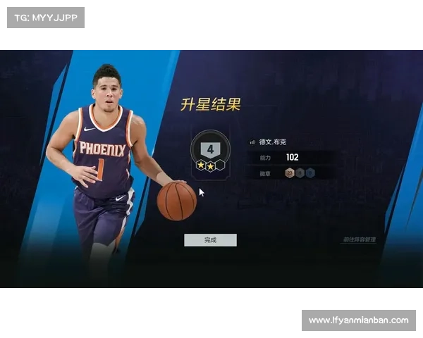 布克透露自己是《NBA 2K》系列游戏的狂热玩家并分享独特玩法心得